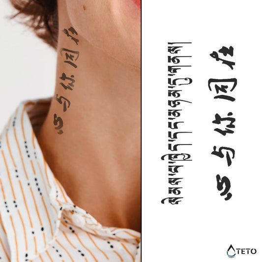 Mi corazón está contigo - Set – Semipermanente